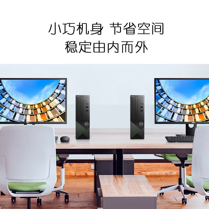 戴爾成就3020 賦能企業(yè)高效辦公與設(shè)計(jì)的全能商用臺(tái)式解決方案