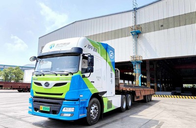 氫裝上陣，綠動未來 中南股份啟動百臺氫能源車城市配送推廣計劃