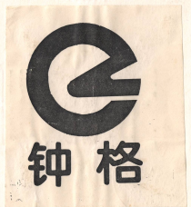 荊門鐘格 塑料管材生產與銷售行業的領航者